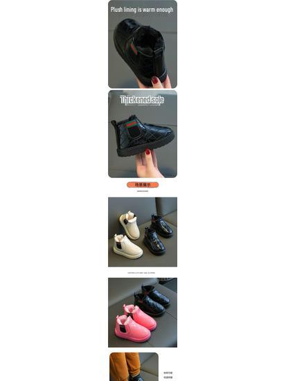 Children's Waterproof Fleece-Lined Winter Boots - Non-Slip Outdoor Sports Shoes