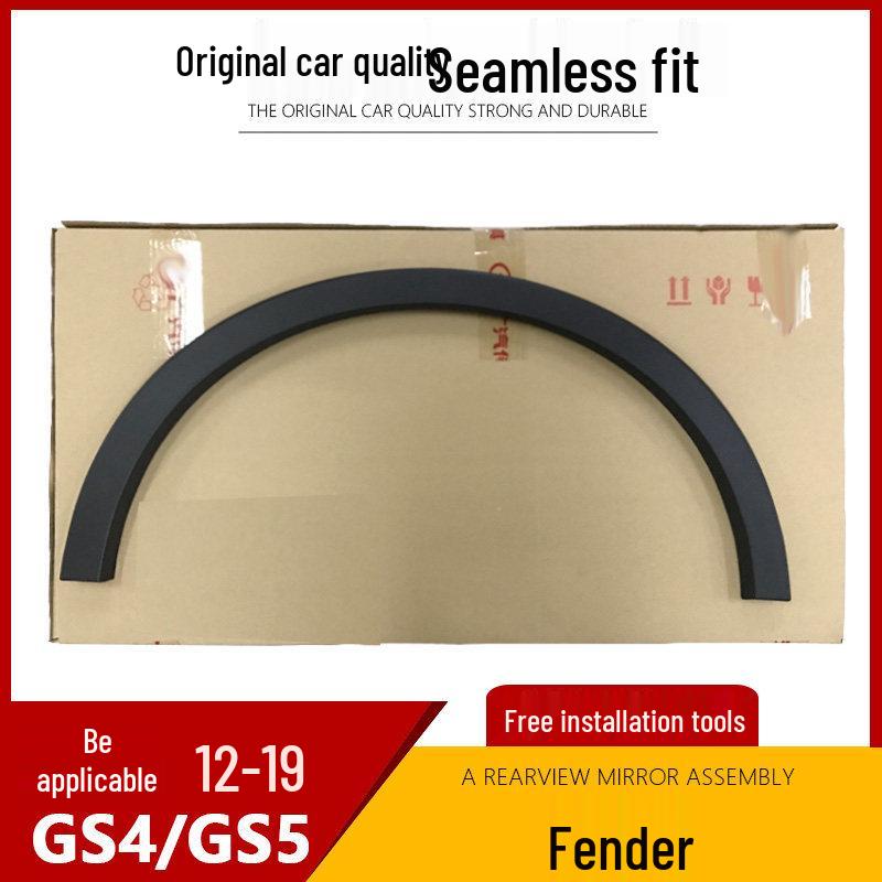 Compatible GAC Trumpchi GS4/GS5 Front/Rear Fender Wheel Arch Trim 12-16 GS5 Left Rear Wheel (Brand)