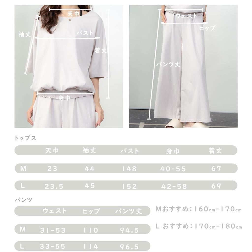 Weites Oberteil und kurze Hose mit tiefem Schritt Textur [iito.seasons] Set, 100% Baumwolle, Sommer, Damen, 2-teiliges Set, Oberteil, Hose, Set, Gefühl, Ärmel,
