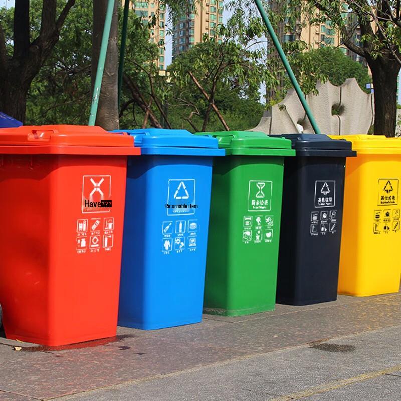 240L Commercial Plastic Recycling Waste Bin with Lid