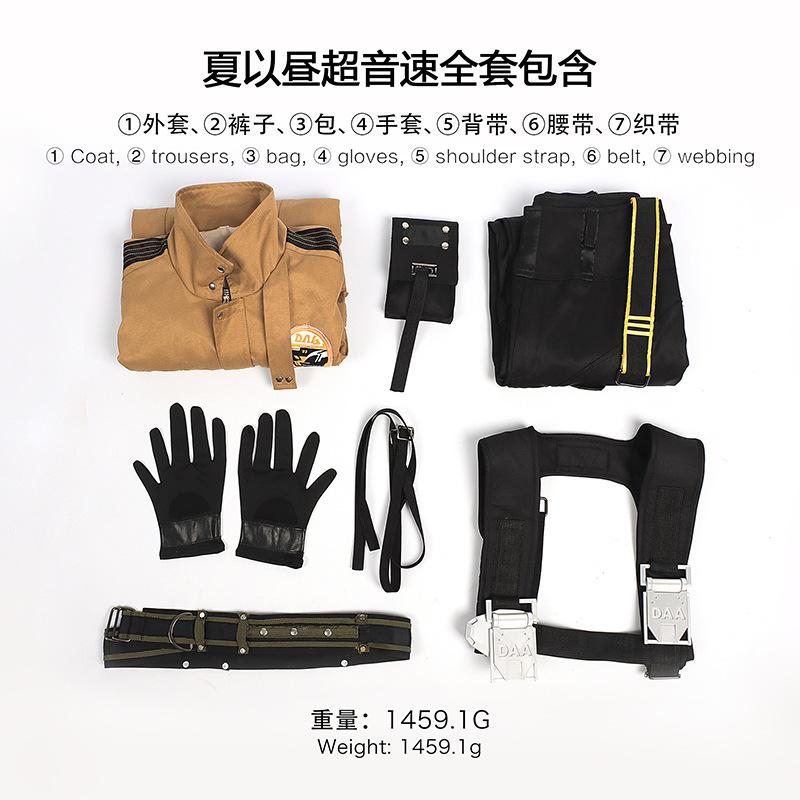 

Love and Deepspace cosplay costume Caleb Flight Jacket Complete cosplay costume set of the same game XXL