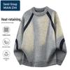 Men's Loose Fit Colorblock Round Neck Pullover Knit Sweater