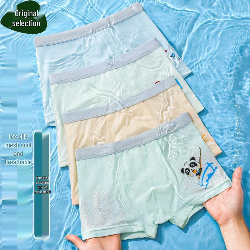 Boys Ice Silk 7A Antibacterial Boxer Briefs 4-Pack L