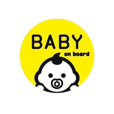 Tsuchiya Yac TS-273 Car Accessories Sign Baby Sign Sticker Round