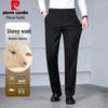 Pierre Cardin Men's Business Casual Straight Fit Trousers