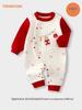 Unisex Newborn Romper: Red Three-Layer Quilted, Warm for Autumn/Winter, Perfect for Chinese New Year, Class A Quality