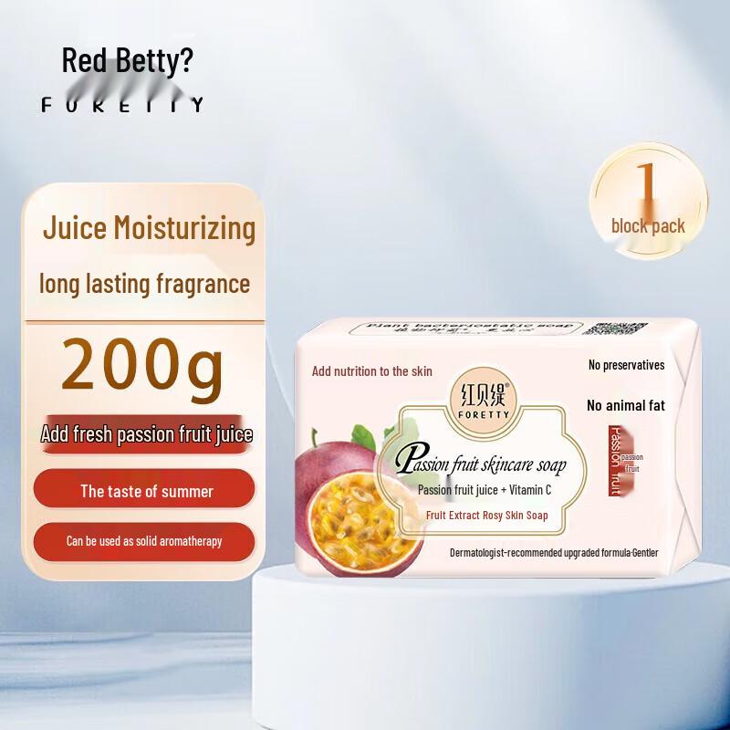 Foretty Passion Fruit Beauty Soap