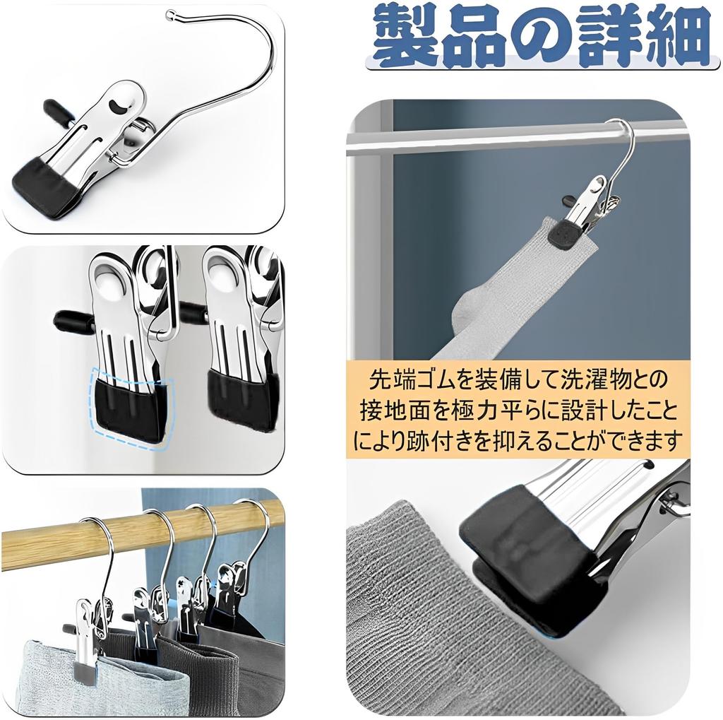 Monoclip Stainless Set of Laundry Rubber No Clothes Drying Clamp and Clothes Drying Rust Laundry Supplies Clothespins, Steel, 30, Clips, Strong,