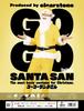 Clearstone Cosplay Christmas GOGO Santa Yellow Men's