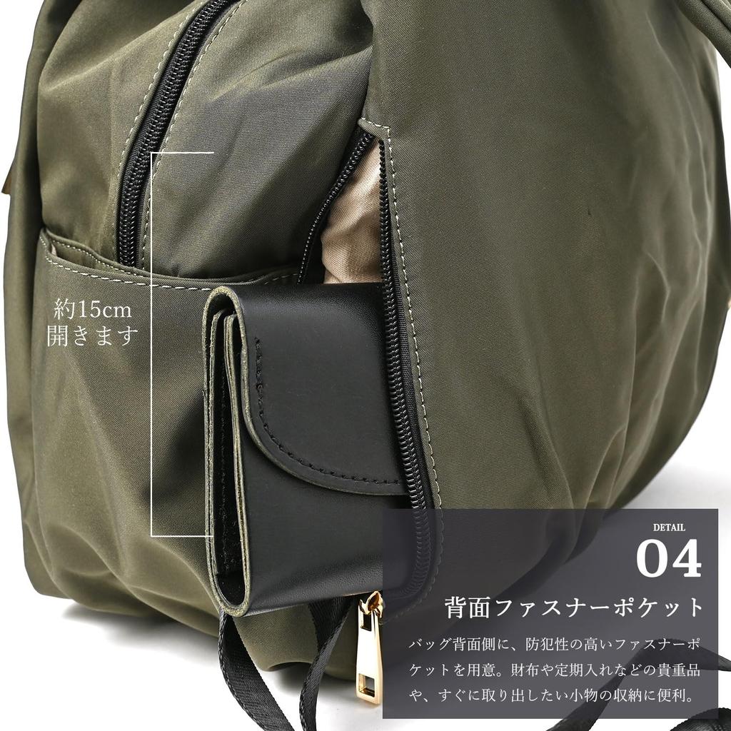 Naru A4 Large Tote Diaper Popular for Students Women's Backpack, Lightweight, Water-Repellent, Nylon, Commuter, School, Size, Capacity, 2-Way