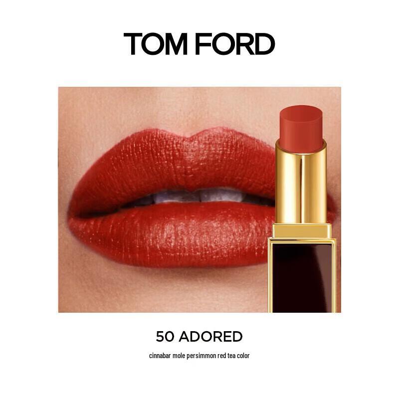 SLEK PROKONO Lipstick