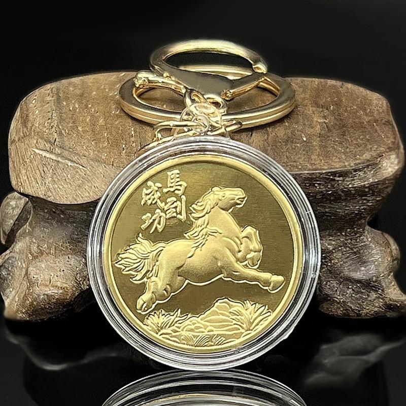 Coin Decoration Keychain 2026 Zodiac Horse Gold Color Commemorative Medal Year Of The Horse Small Gift Metal Crafts Souvenir