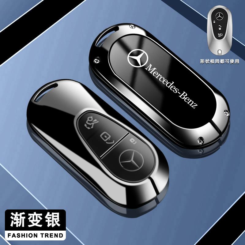 PEL5 For Mercedes Benz C E S Class GLC W206 W223 W214 E300 C260 C300 S450 S500 S400 Remote Car Key Case Cover Fob Holder Keychain