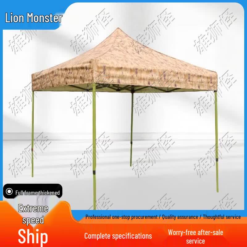 Xiongshi Guai Camouflage Retractable Outdoor Canopy