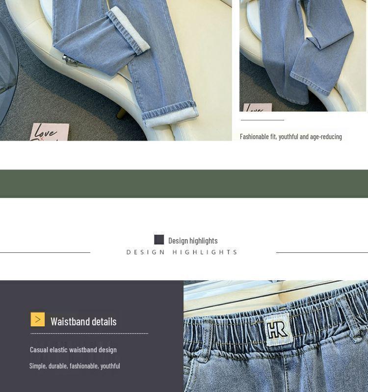 Women's Light Blue Plush Elastic Waist Wide-Leg Jeans, 2025 Spring/Autumn, Thickened, 9/10 Straight Leg.