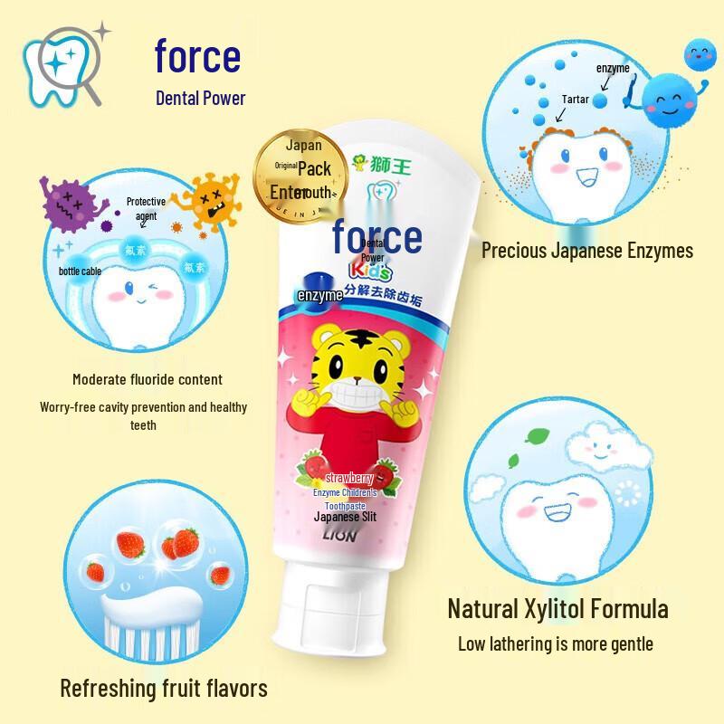 Lion Qiaohu Enzyme Kids Toothpaste