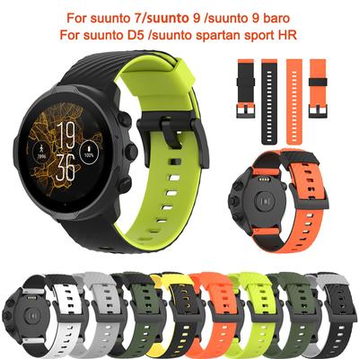 Silicone Strap Replacement WatchBand For Suunto 7 D5 Wrist Bracelet For Suunto 9 Sport Wrist  Baro Smart Watch Band