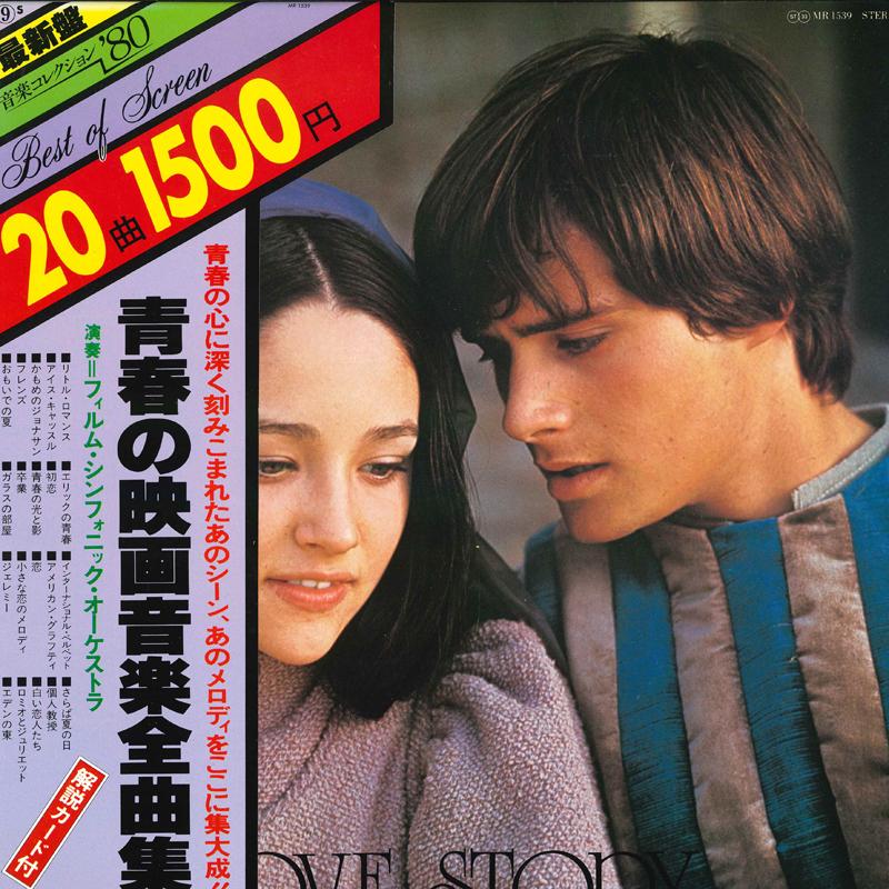 

LP Record FILM SYMPHONIC ORCHESTRA Complete film music collection of y MR1539 POLYDOR Japan Soundtracks Musicals Used