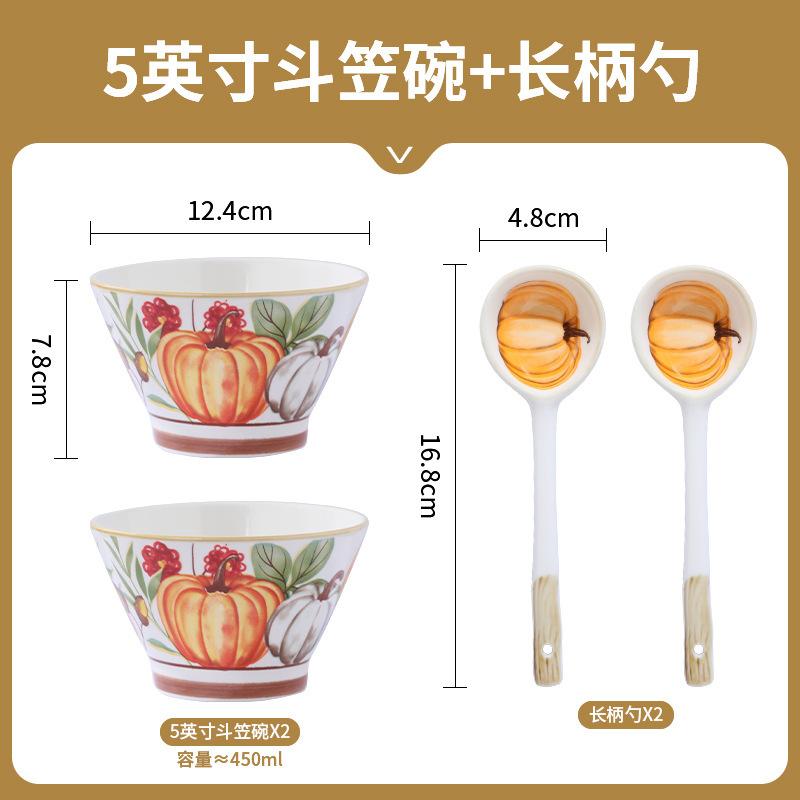 High Value Nordic Pumpkin Bowl Plate Combination Household Ceramic Tableware High Light Luxury Pastoral