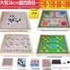 Landa Large Magnetic Multi-Game Chess & Board Set