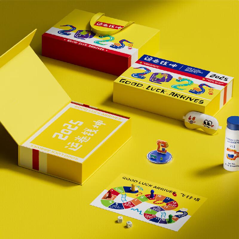 Prosperity Rabbit New Year Gift Box