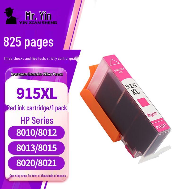 Yin Xian Sheng 915XL High-Capacity Ink Cartridge for HP OfficeJet Pro