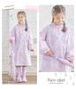 Raincoat for Suitable for School for Girls and Jewelry and Candy with Storage Seashell 120cm [Arisana] Kids, Bags, Children, Patterns, Pouch, A. Mint,