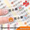 Transparent Name Stickers for Kids - Self-Adhesive for Elementary & Kindergarten