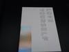 [USED] Imported Version BTS WORLD TOUR [LOVE YOURSELF] EUROPE (Blu-ray Disc)