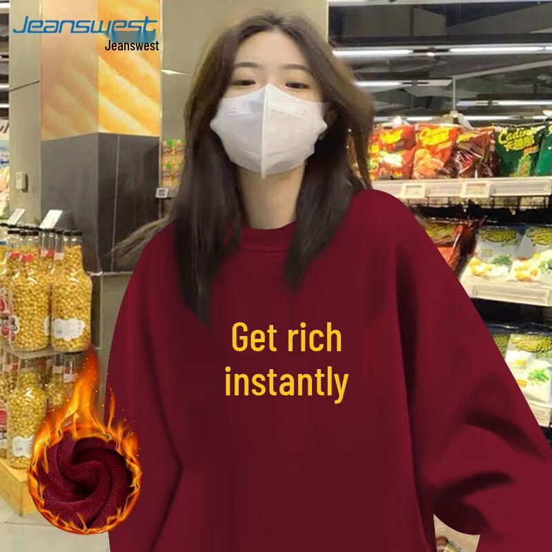 Jeanswest Women's Year of the Horse Fleece-Lined Sweatshirt