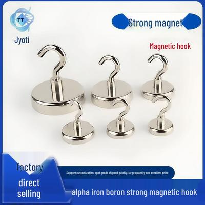 Neodym Eisen Bor Magnetischer Haken: Starkes E16 Metallgehäuse, Magnet für Kühlschrank ohne Bohren