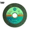 Yuanba Cutting Disc