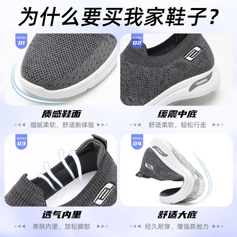 Shoes Men's Foreign Trade Men's Shoes One-pedal Casual Shoes Fly-woven Breathable and Non-smelly Foot Dad Shoes Middle-aged and Elderly Men's Shoes
