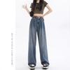 Plus Size Women's High Waist Wide Leg Drape Jeans - Autumn Retro Casual Pants
