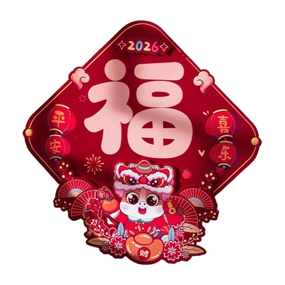 

Chinese Style Fu Character Sticker Cartoon Lucky Character Stickers Window Decoration Style 3