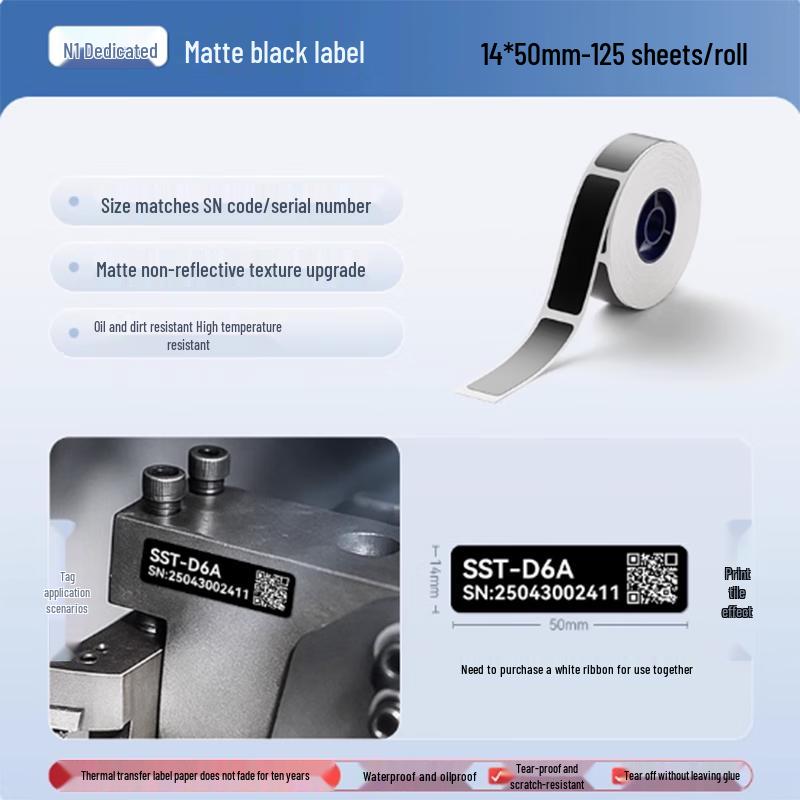 Zhuoma Thermal Transfer Matte Black Label Paper