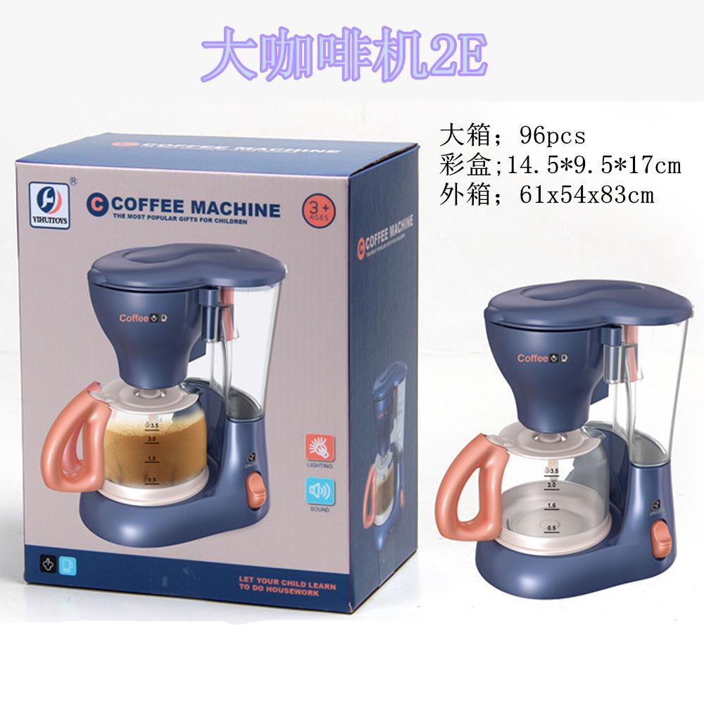 Children'S Play House Small Appliances Kitchen Toys Boys And Girls Simulation Electric Washing Machine Small Appliance Set