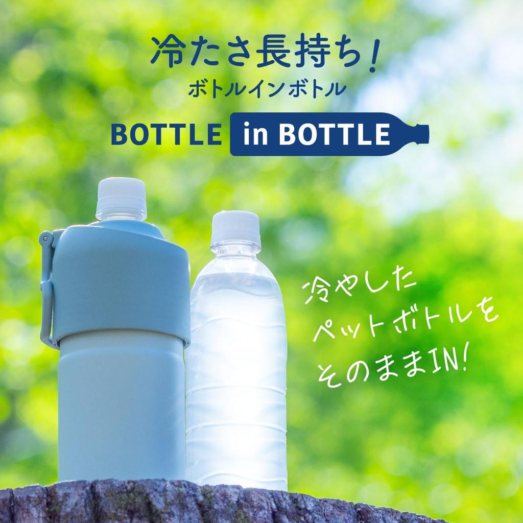 Atlas Water Bottle Keeps 500ml and 650ml Water Bottles Cold and Vacuum with Folding 2-Piece Holder, Hot, Insulated, Handle, Bottle-in-Bottle Storage,