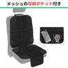 TomMattia Child Seat Protective Seat Seat Dirt Dent Storage Easy Child ISOFIX High Durability Mat, Protection, Protection, Prevention, Prevention,