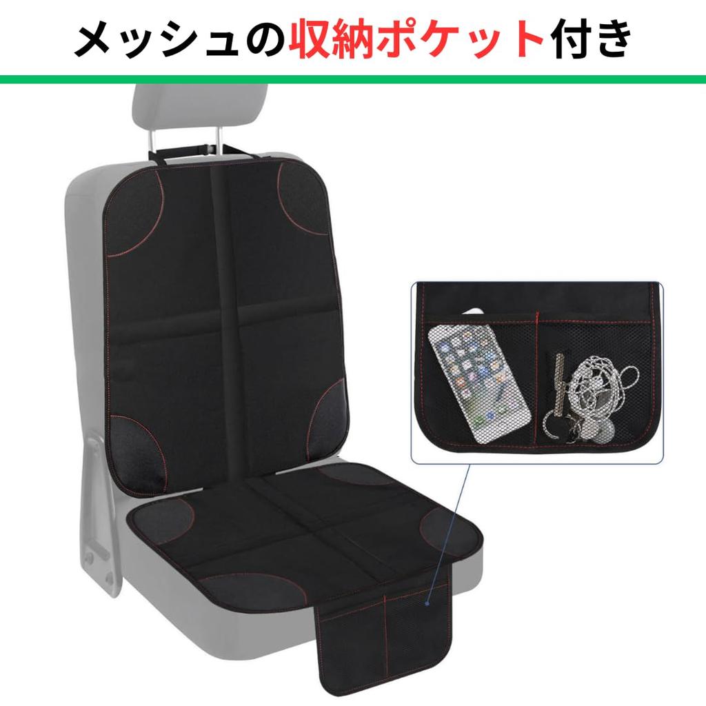 TomMattia Child Seat Protective Seat Seat Dirt Dent Storage Easy Child ISOFIX High Durability Mat, Protection, Protection, Prevention, Prevention,