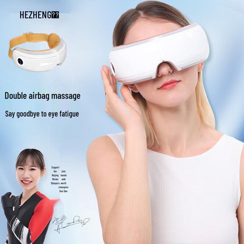 HEZHENG Eye Massager