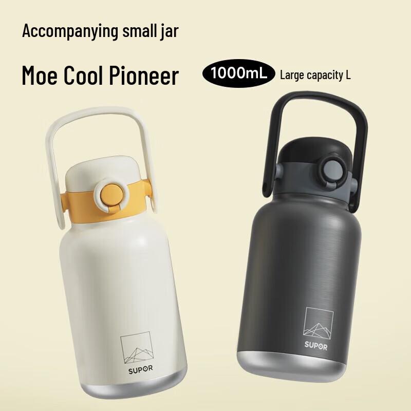 Supor 1L 304 Stainless Steel Insulated Pot