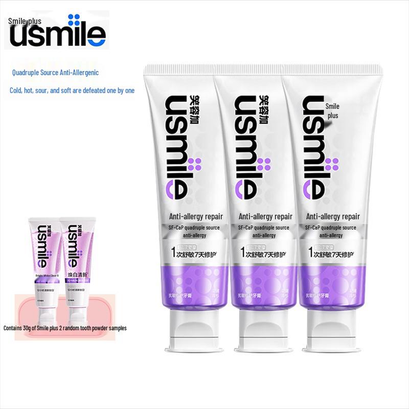 Usmile Anti-Sensitive Repair Toothpaste Set