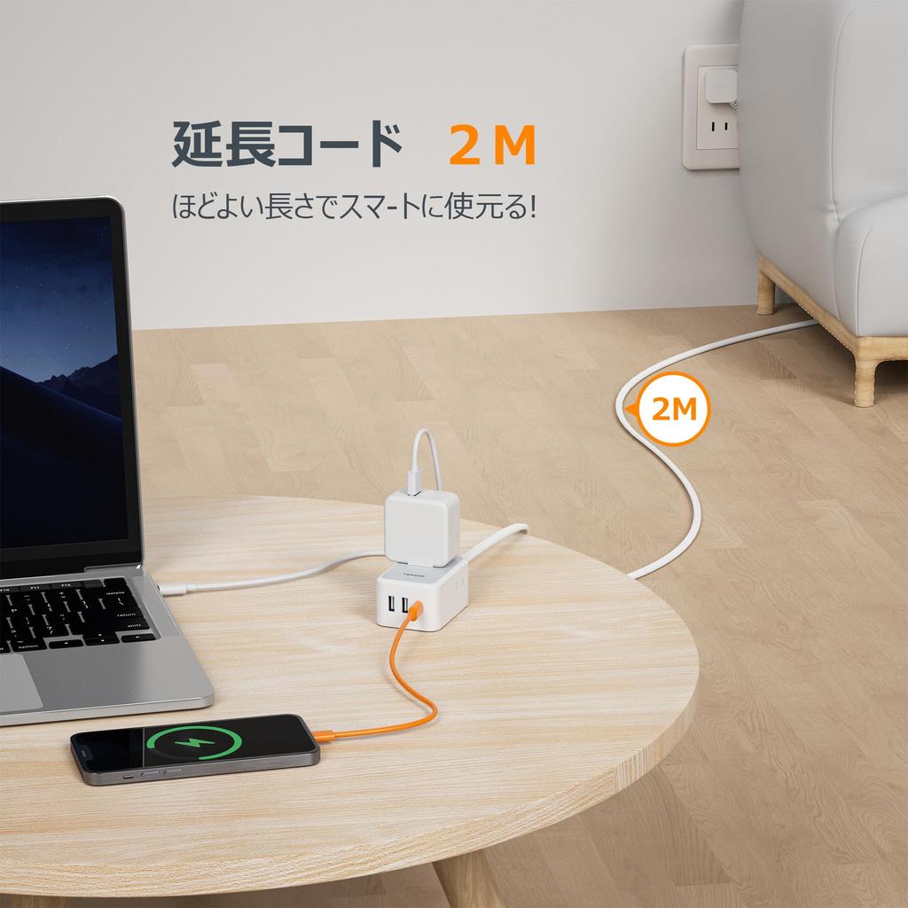 TESSAN 2m Slim Power and Outlet 3 1 and 2 Power Fits In Tethered Wires and Gap Areas Strip, USB, Strip, AC, Type-C, Type-A Cords,