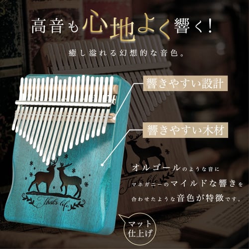 PERDIN Kalimba Beginner Set, 21 Keys, Pre-Tuned, Includes Japanese Sheet Music, Beginner's Book, Case, Engraved, Mahogany (Cerulean Blue)
