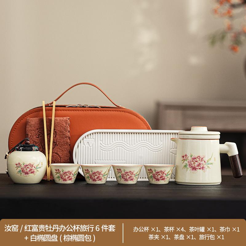 Retro Ru Kiln Travel Kung Fu Tea Set Peony Light Luxury Set Outdoor Tea Pot Kuaike Cup Guochao Gift