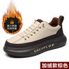 Fashion Brand Men's Lace Up Comfortable Thick Soled Outdoor Sports Shoes in Spring Classic White/brown Men Casual Fashion Shoes