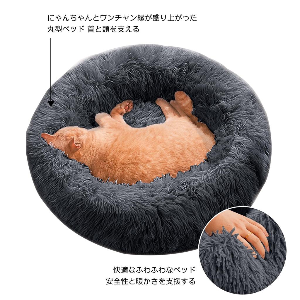 AYO Pet Pet Pet Dog Cat Cat Puppy Small Dog Small Animal Pet Sleep Bite Round Donut With Suitable for All Year Size and Color Selection Duck Gray Bed,