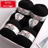 Silk Wool Acrylic Blend Medium Thickness Yarn, 4-Strand, for Hand Knitting Sweaters and Jackets