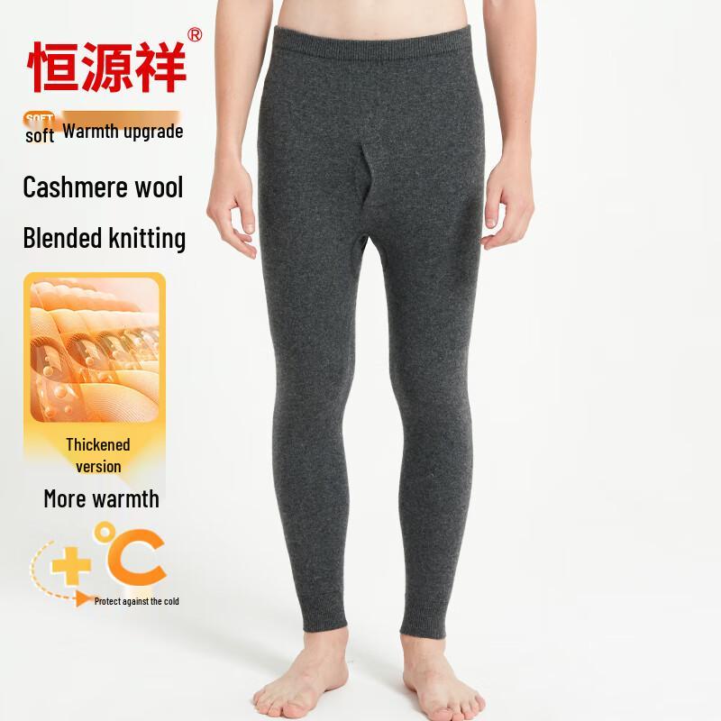 Hengyuanxiang Men's Wool & Cashmere Thermal Base Layer Pants